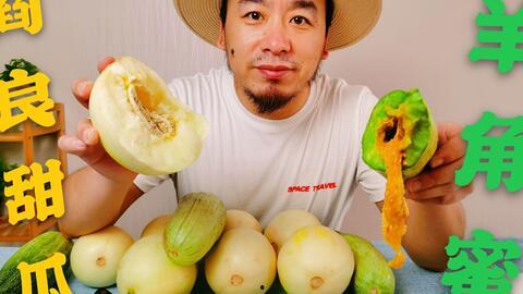 在哪吃网红瓜好吃呢视频,探寻最佳品尝地