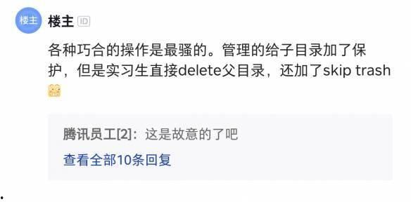吃瓜网为什么删不了,吃瓜网删文难题，为何屡删屡现？