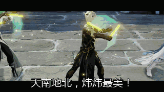 剑网三郭炜炜吃的瓜,郭炜炜揭秘娱乐圈幕后瓜料，揭秘明星真实面目