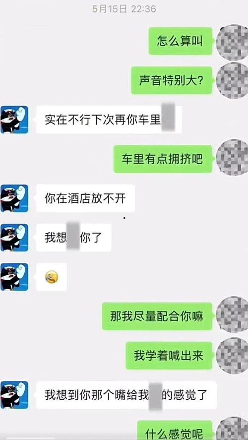 打假网红吃瓜视频下载,揭秘网红吃瓜视频背后的打假真相
