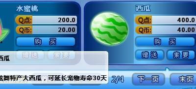 qq炫舞吃瓜贴吧官网,畅游音乐舞蹈世界的幕后故事