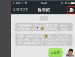 无锡网红吃瓜群微信群号