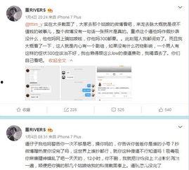 吃瓜网ttt,带你走进娱乐圈的幕后故事
