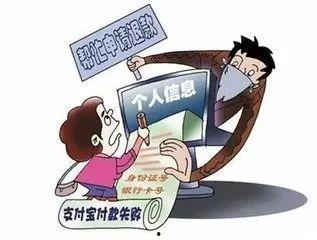 带你吃瓜网购诈骗,网购诈骗新套路
